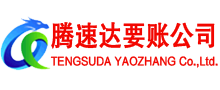 迎江收账公司